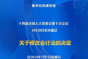 范迪克：非常骄傲以队长身份亮相温布利，希望赢得赛季第一座奖杯